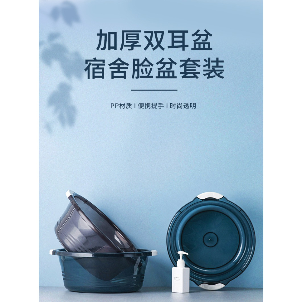 茶花洗臉盆宿舍臉盆加厚塑料盆小號洗屁屁盆子家用透明大號洗衣盆-細節圖6