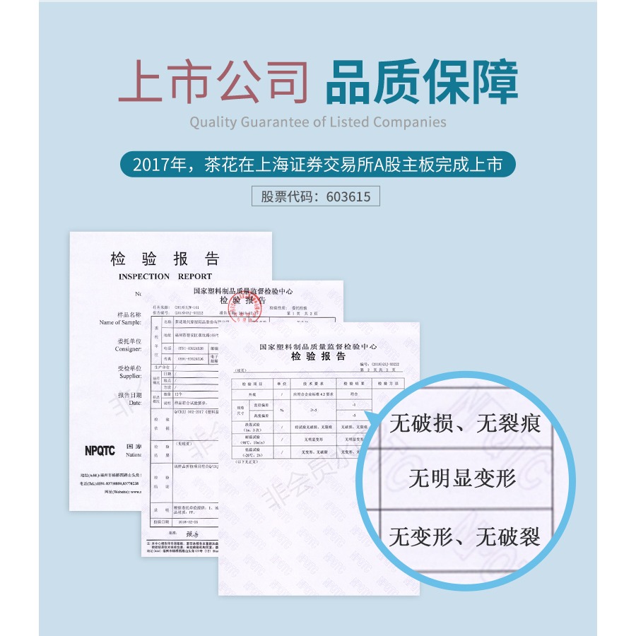 茶花洗臉盆宿舍臉盆加厚塑料盆小號洗屁屁盆子家用透明大號洗衣盆-細節圖10