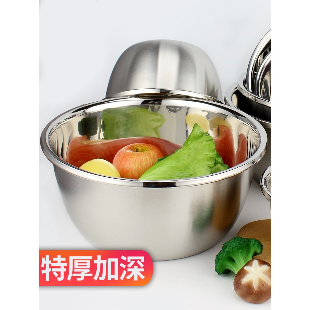 不銹鋼盆子家用圓形湯盆烘焙打蛋盆廚房洗菜盆不銹鋼碗和麪盆飯盆-細節圖3