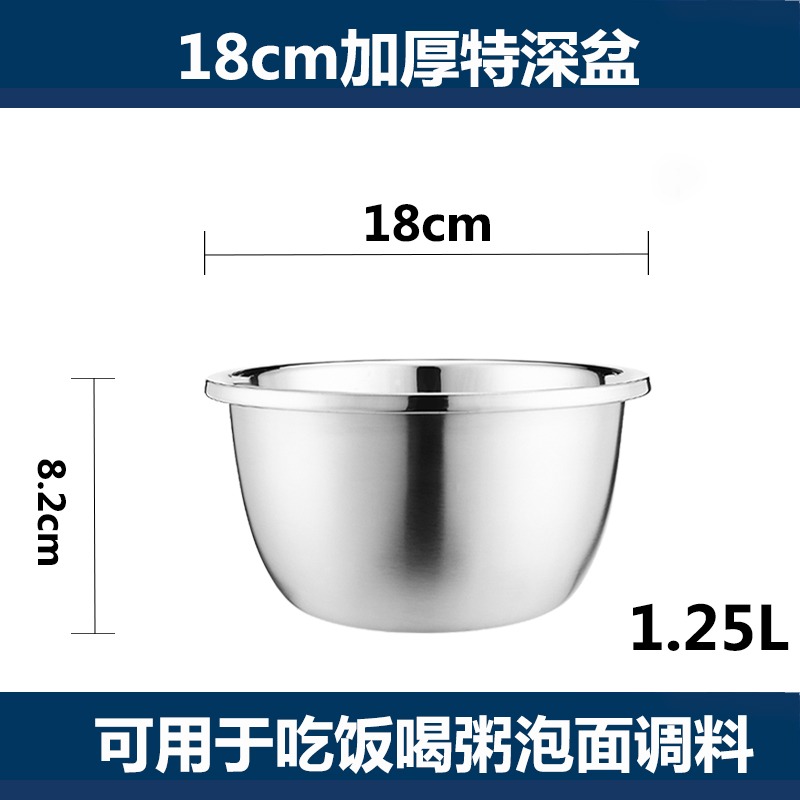 不銹鋼盆子家用圓形湯盆烘焙打蛋盆廚房洗菜盆不銹鋼碗和麪盆飯盆-細節圖6