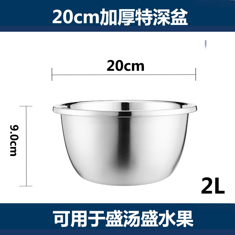 不銹鋼盆子家用圓形湯盆烘焙打蛋盆廚房洗菜盆不銹鋼碗和麪盆飯盆-細節圖7