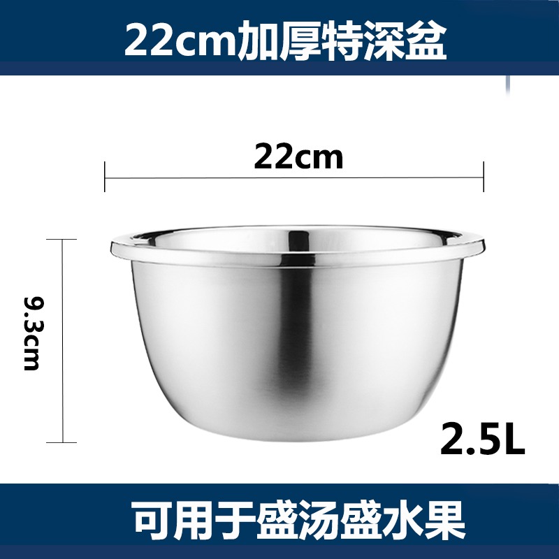 不銹鋼盆子家用圓形湯盆烘焙打蛋盆廚房洗菜盆不銹鋼碗和麪盆飯盆-細節圖8