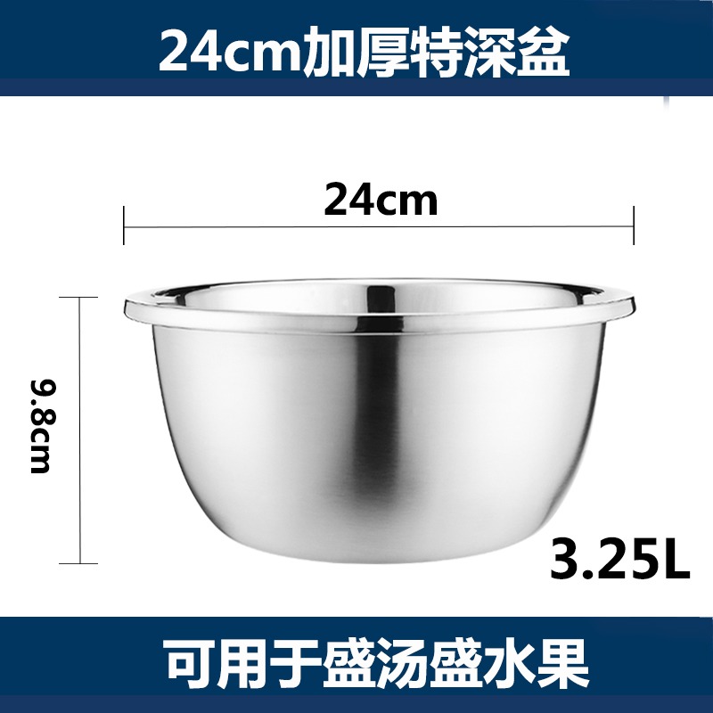 不銹鋼盆子家用圓形湯盆烘焙打蛋盆廚房洗菜盆不銹鋼碗和麪盆飯盆-細節圖9