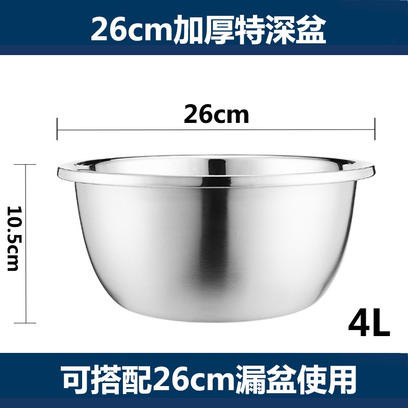 不銹鋼盆子家用圓形湯盆烘焙打蛋盆廚房洗菜盆不銹鋼碗和麪盆飯盆-細節圖10