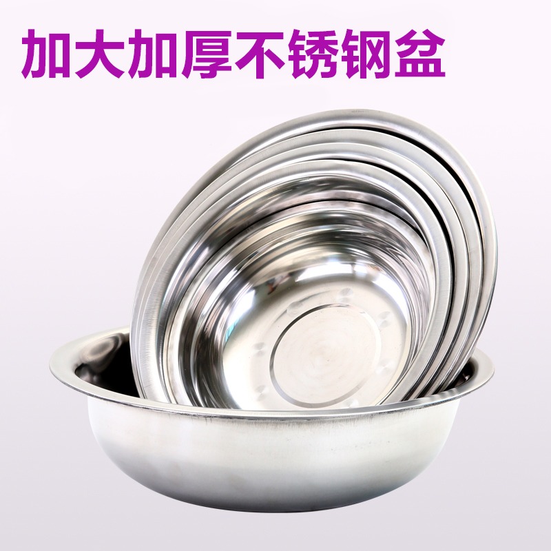 不銹鋼和麪盆圓形廚房家用加深加厚盆特大號湯盆打蛋洗菜盆洗臉盆-細節圖3