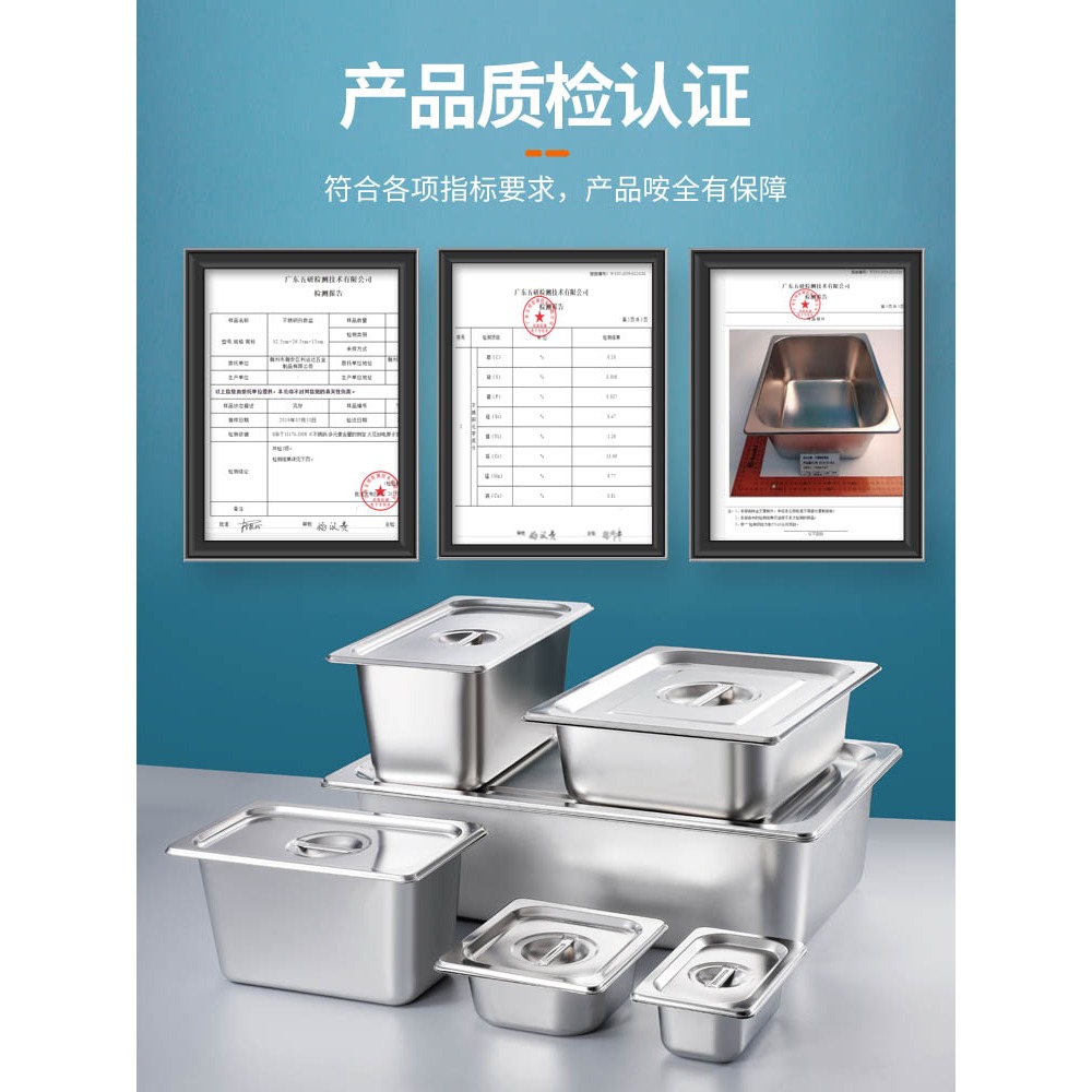 不銹鋼份數盆長方形盆帶蓋商用食物盆快餐車自助餐盛菜盆方盤盒子-細節圖3