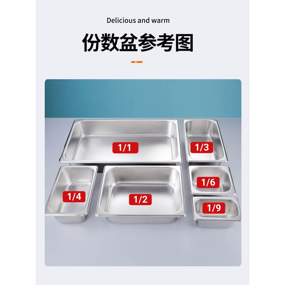 不銹鋼份數盆長方形盆帶蓋商用食物盆快餐車自助餐盛菜盆方盤盒子-細節圖5