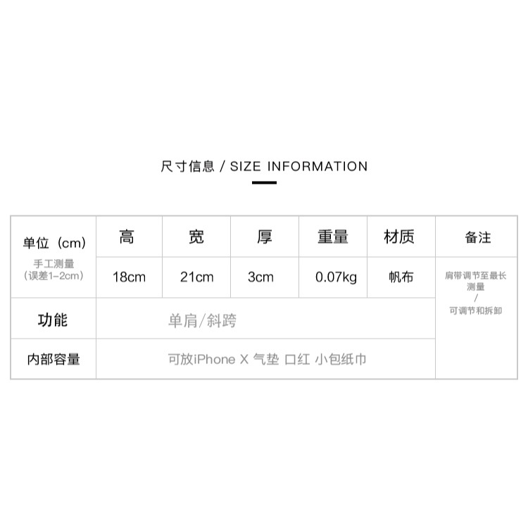 ins日系原宿風大眼睛包包女卡通醜萌小煤球可愛單肩斜挎包卡通包-細節圖8