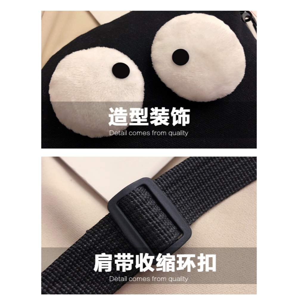 ins日系原宿風大眼睛包包女卡通醜萌小煤球可愛單肩斜挎包卡通包-細節圖9
