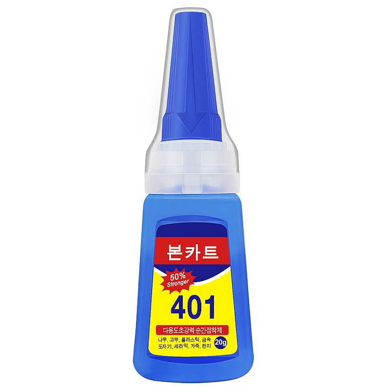 401膠水 460強力膠502萬能粘木材塑料橡膠金屬美甲修鞋補鞋-細節圖5
