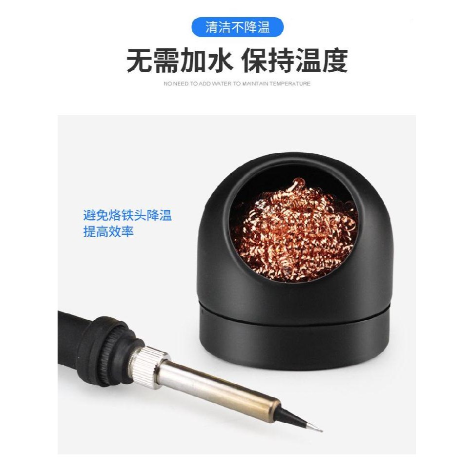 電烙鐵頭潔嘴器 烙鐵咀清潔器清潔鋼絲球 除錫網除錫銅球吸錫球座-細節圖4