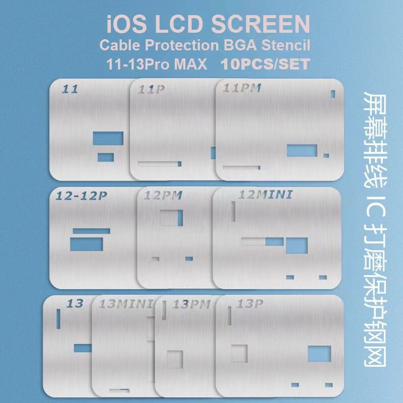 適合蘋果11-13promax屏幕保護鋼網屏排線保護打磨ic修復芯片錫網-細節圖2