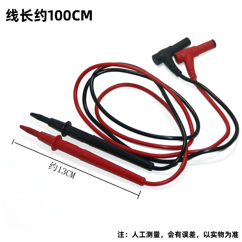 萬用表表筆 萬用表線 超尖超細 特尖特細鋼針 數字指針萬能表筆-細節圖2