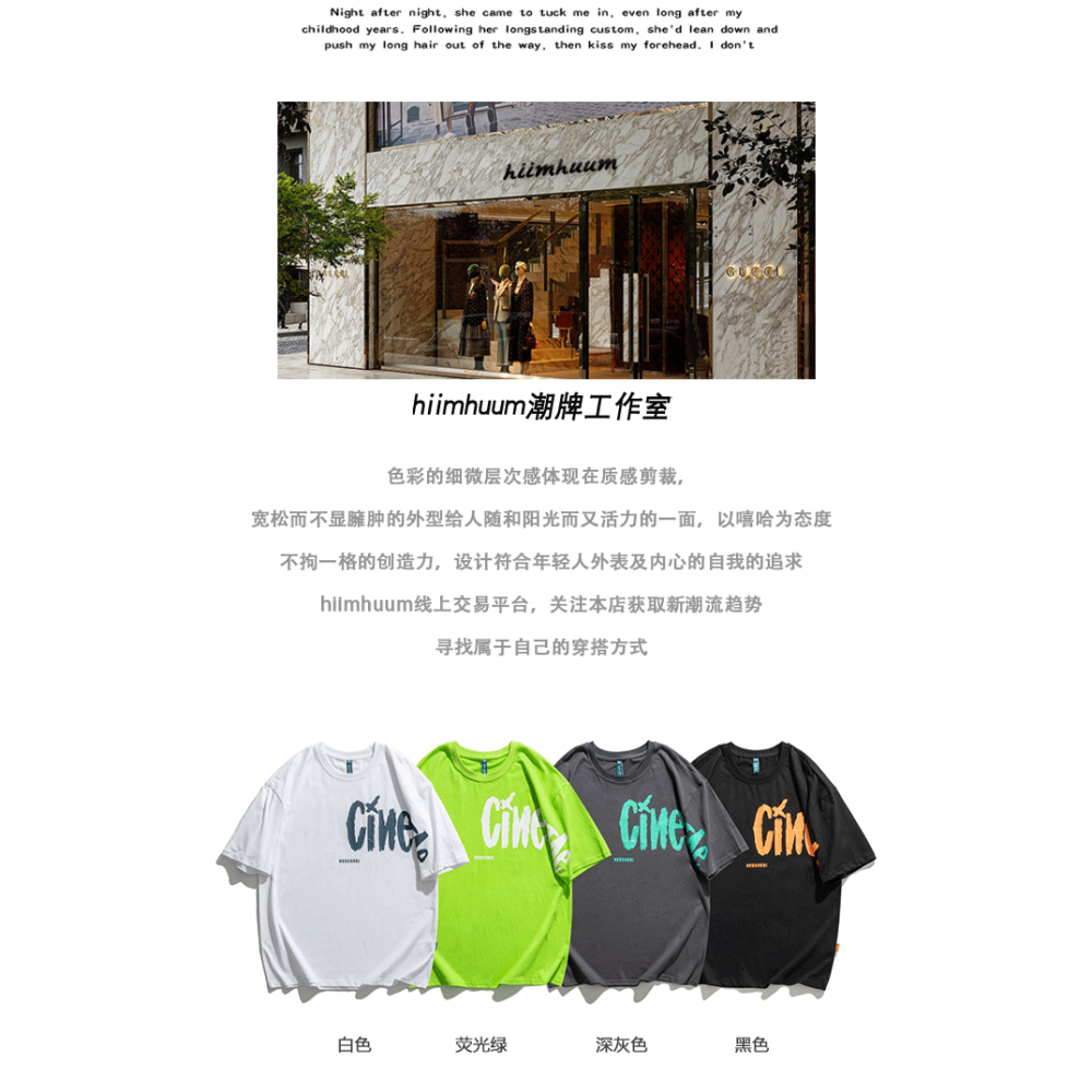 夏季圓領短袖T恤潮牌潮流簡約印花純色半袖打底衫寬松男女情侶裝-細節圖7