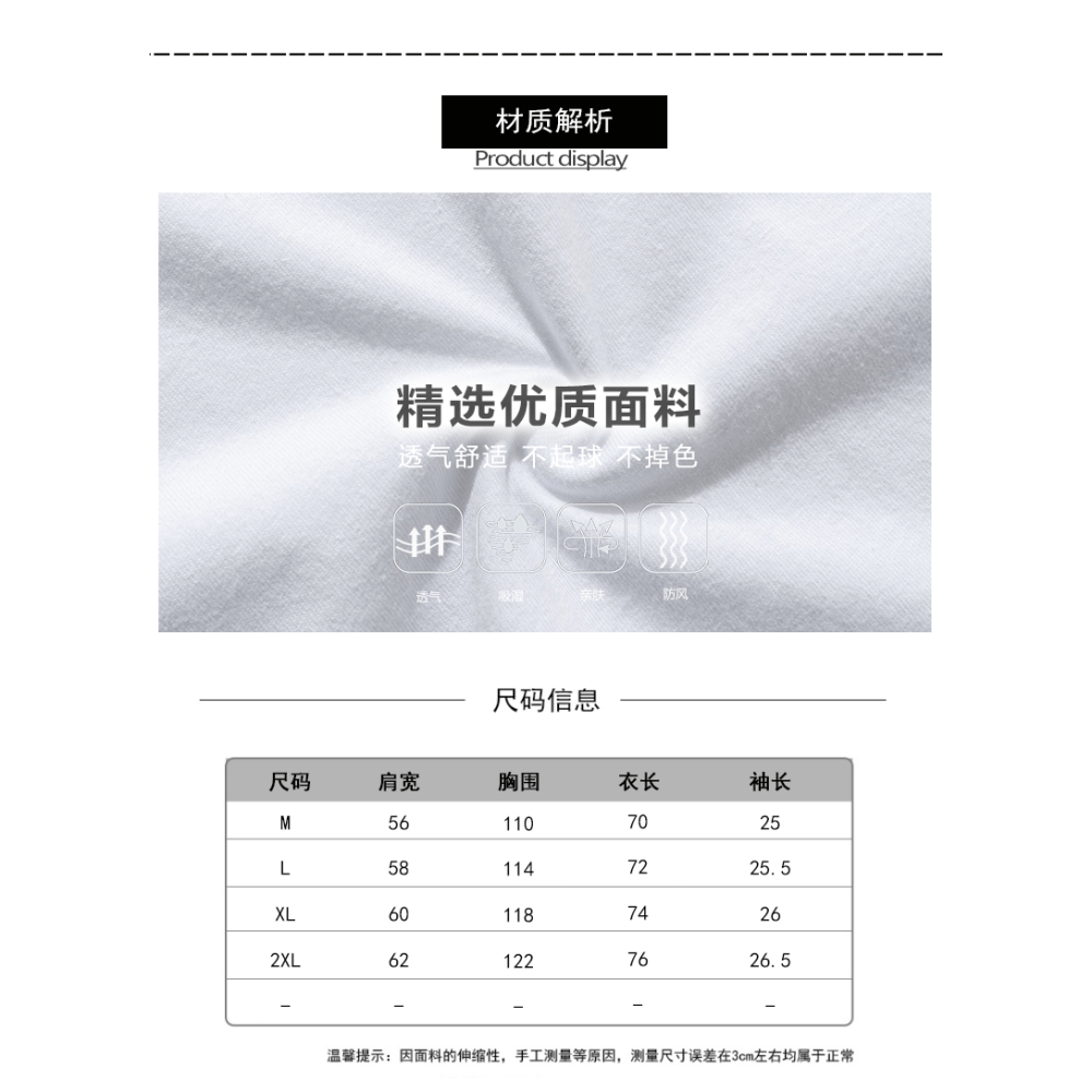夏季圓領短袖T恤潮牌潮流簡約印花純色半袖打底衫寬松男女情侶裝-細節圖8