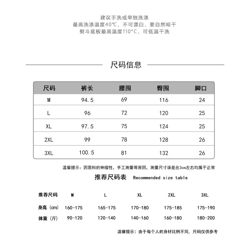 【清倉】春夏季灰色運動褲男寬松潮牌抽繩束腳褲籃球潮牌薄款衛褲-細節圖10