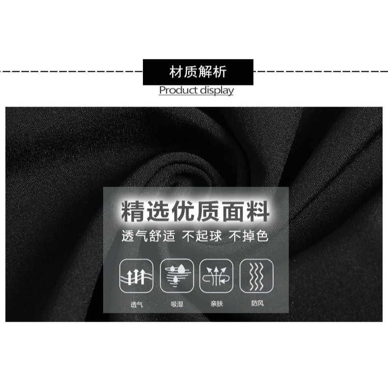 衛褲男夏季薄款透氣休閑褲日系簡約束腳九分褲子百搭運動小腳褲-細節圖9