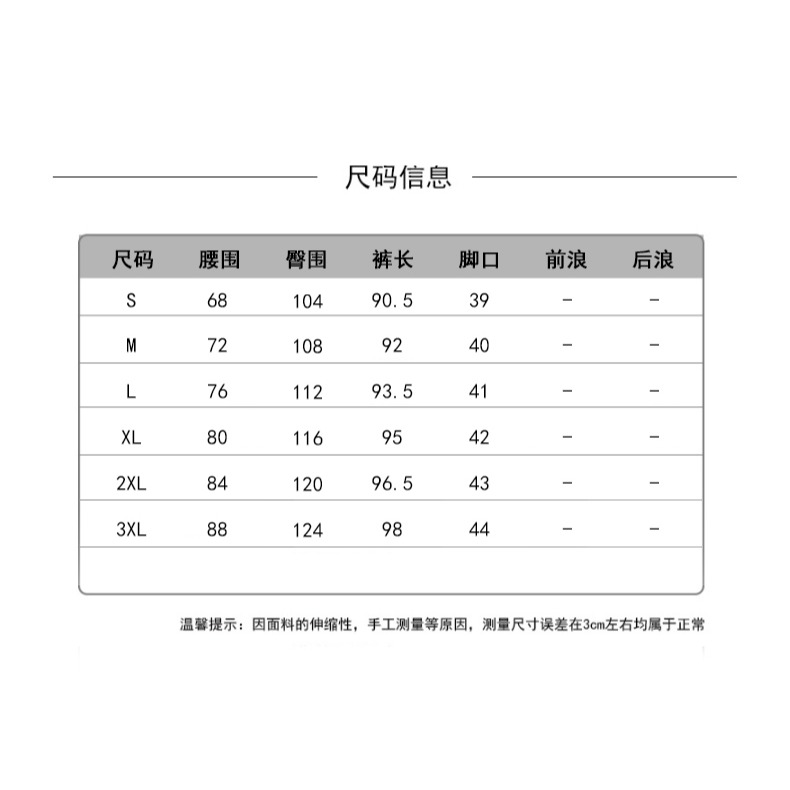 衛褲男夏季薄款透氣休閑褲日系簡約束腳九分褲子百搭運動小腳褲-細節圖10
