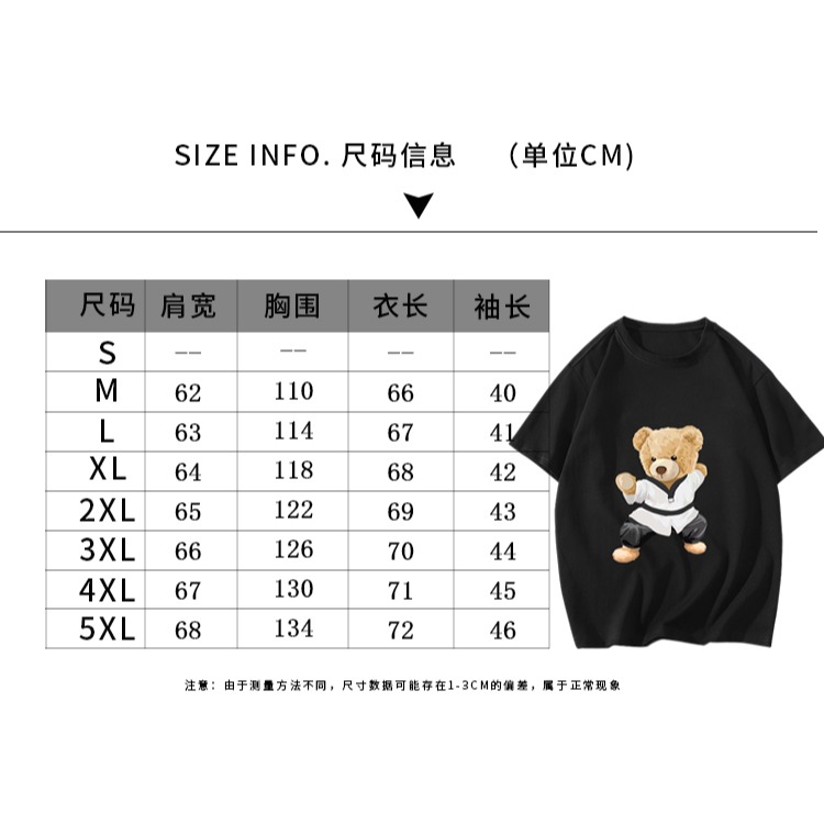 純棉功夫小熊印花短袖男生夏季ins潮牌潮流百搭情侶裝五分半袖t恤-細節圖6