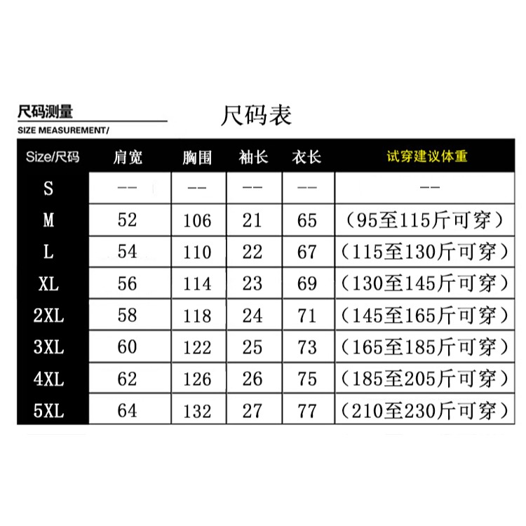 夏季時尚t恤初中生短袖短褲休閑運動套裝男寬松大碼搭配帥氣一套-細節圖7