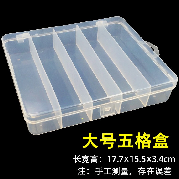路亞盒大號中號五格盒 收納盒子軟餌亮片雷蛙綜合餌盒 路亞工具盒-細節圖2
