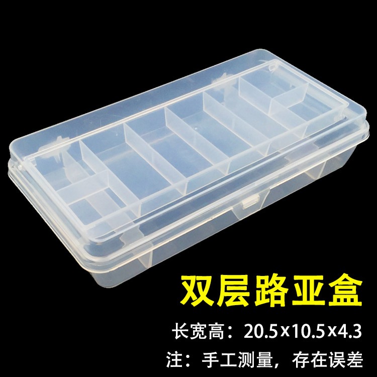 路亞盒大號中號五格盒 收納盒子軟餌亮片雷蛙綜合餌盒 路亞工具盒-細節圖3