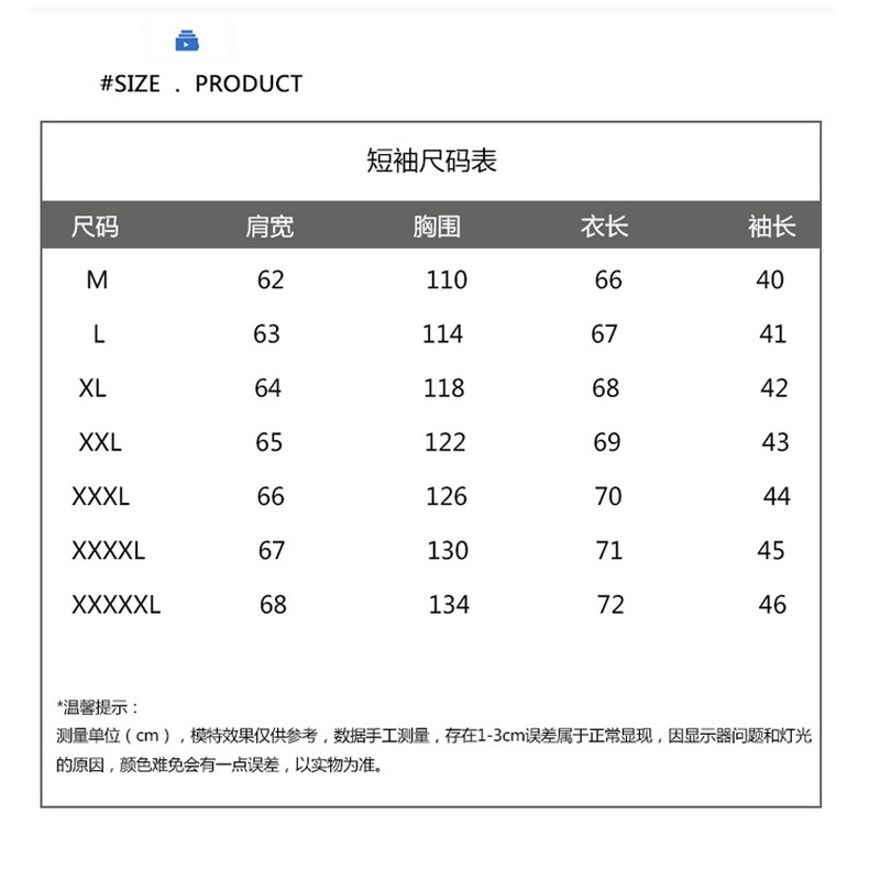 夏季美式重磅t恤套裝男健身運動短袖短褲兩件套穿搭帥氣休閑一套-細節圖6