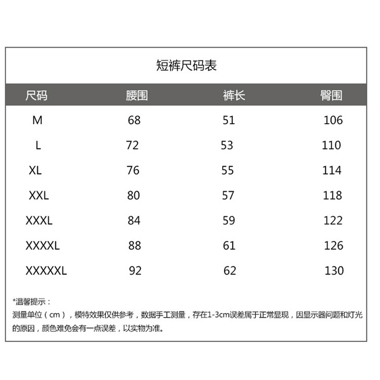 夏季美式重磅t恤套裝男健身運動短袖短褲兩件套穿搭帥氣休閑一套-細節圖7