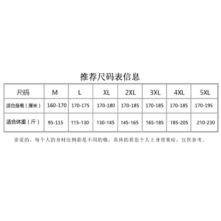 夏季美式重磅t恤套裝男健身運動短袖短褲兩件套穿搭帥氣休閑一套-細節圖8