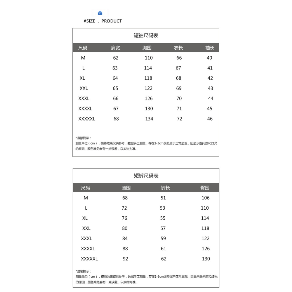 夏季t恤套裝男健身運動寬松大碼短袖短褲兩件套搭配時尚休閑一套-細節圖6