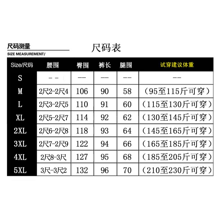衛褲男束腳潮牌春夏季寬松大碼百搭工裝九分運動褲新款休閑褲子男-細節圖6