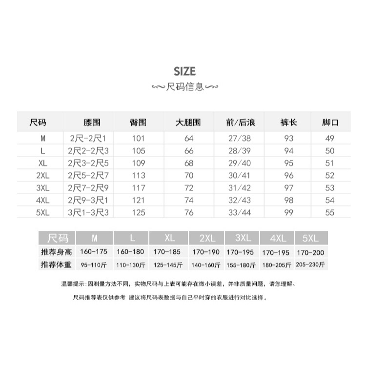 青少年排扣撞色衛褲男春季寬松大碼束腳褲子初中生休閑潮流運動褲-細節圖6