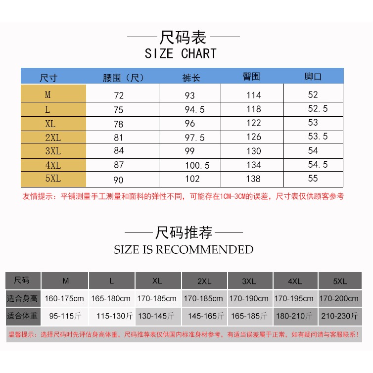 春夏季冰絲速幹薄款休閑褲男新款束腳褲子潮牌ins百搭九分褲-細節圖6
