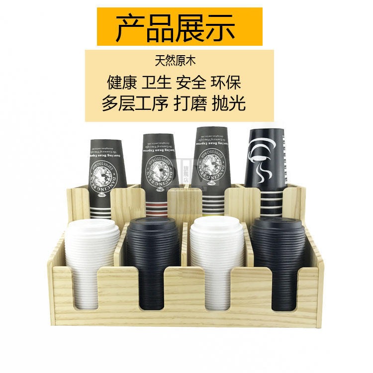 亞克力松木創意咖啡奶茶紙杯架取杯器吧臺吸管 紙巾紙碗收納盒黑-細節圖2