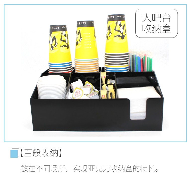 亞克力松木創意咖啡奶茶紙杯架取杯器吧臺吸管 紙巾紙碗收納盒黑-細節圖3