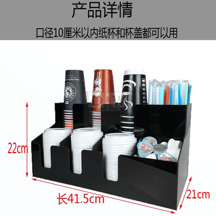 亞克力松木創意咖啡奶茶紙杯架取杯器吧臺吸管 紙巾紙碗收納盒黑-細節圖4