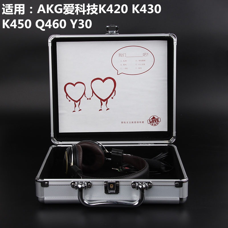 AKG愛科技K420 K430 K450 Q460 Y30耳機包 鋁合金耳機盒 收納盒-細節圖2