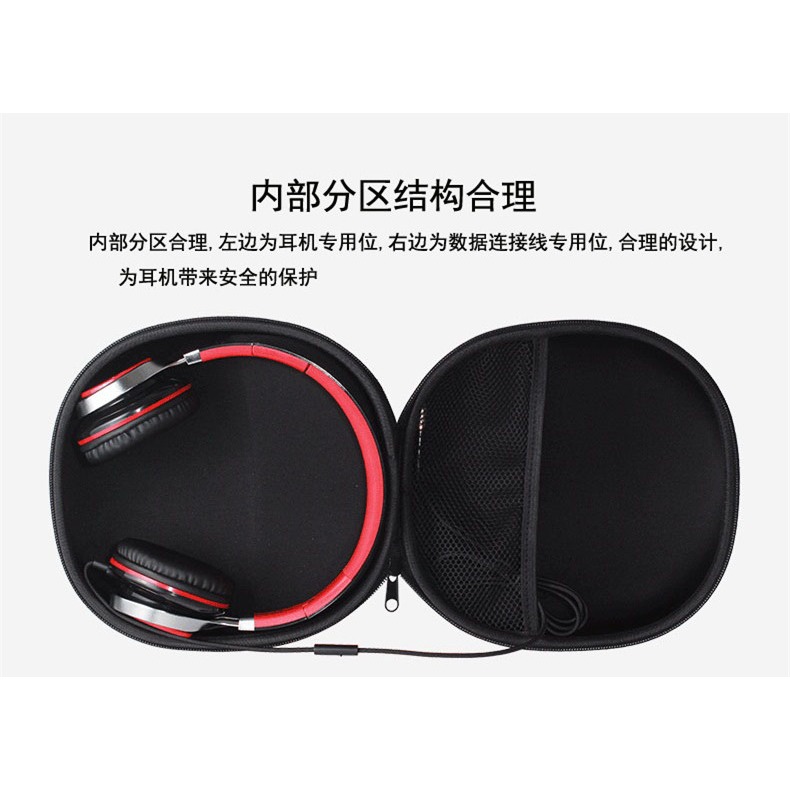 雷蛇 北海巨妖競技版耳機包 專業版V2頭戴式耳麥收納盒 超大空間-細節圖2