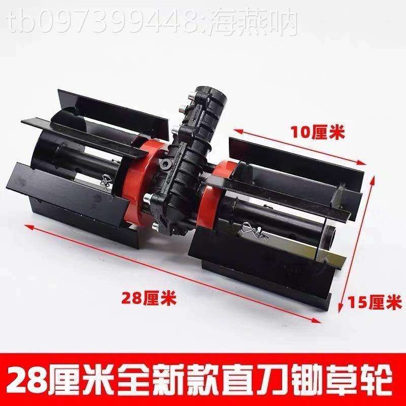 割草輪機除草刀鬆土輪開溝輪翻總土鋤草齒輪箱成小型農用通UJP用-細節圖4