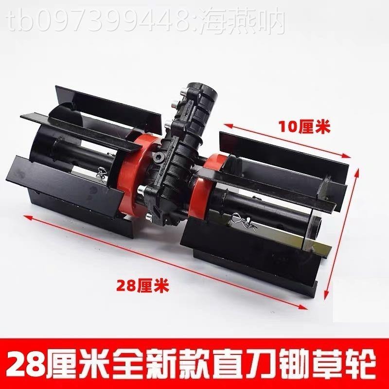 割草輪機除草刀鬆土輪開溝輪翻總土鋤草齒輪箱成小型農用通UJP用-細節圖6