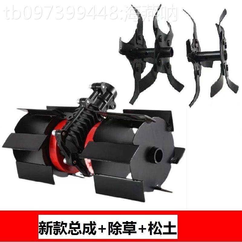 割草輪機除草刀鬆土輪開溝輪翻總土鋤草齒輪箱成小型農用通UJP用-細節圖9