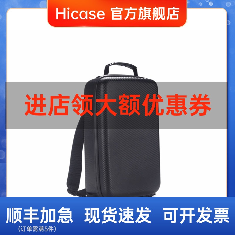 Hicase 適用於 大疆御Mavic pro收納包 單肩包 揹包 手提箱單肩斜背挎包 配件-細節圖2