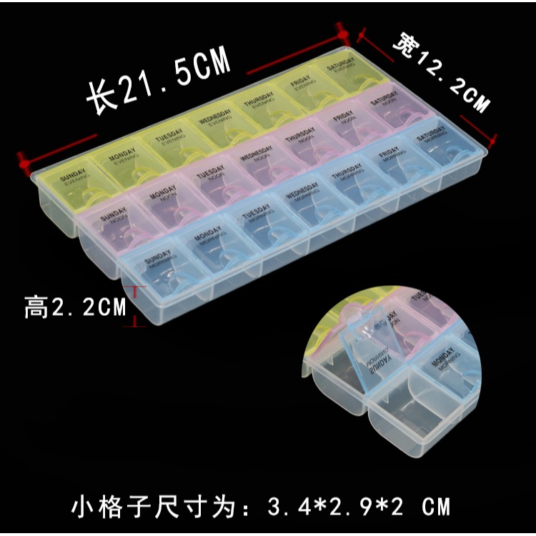 透明加厚塑料元件盒 21格收納零件盒 電子IC芯片貼片維修螺絲工具-細節圖2