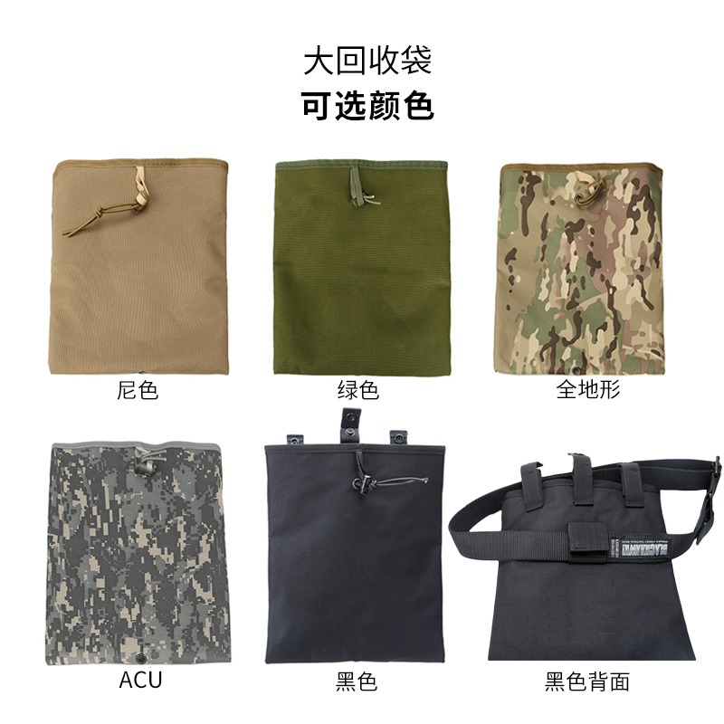 戶外運動裝備多功能收納袋鋼珠包彈弓包腰包男彈珠包回收袋收集袋-細節圖4