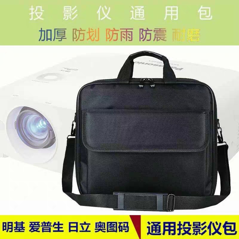 epson投影儀包明基索尼日立投影儀通用包加厚投影儀便攜收納包-細節圖3