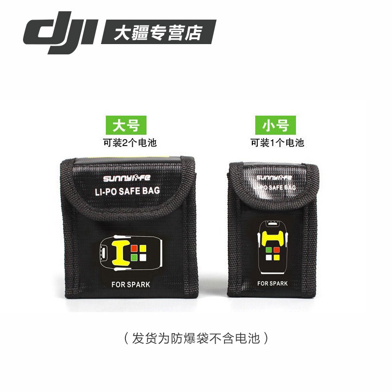 dji大疆 曉SPARK 電池保護袋安全袋鋰電防爆袋充電阻燃收納包配件-細節圖3