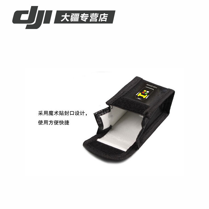 dji大疆 曉SPARK 電池保護袋安全袋鋰電防爆袋充電阻燃收納包配件-細節圖5
