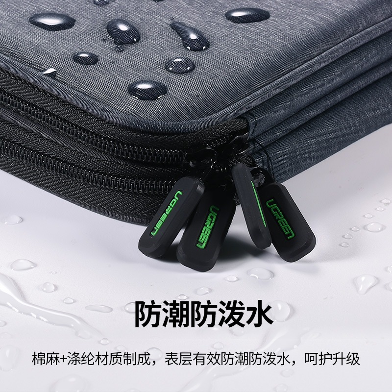 綠聯手機數據線收納包適用於蘋果iPad平板電腦電源線充電器寶耳機多功能數碼袋大容量便攜整理移動硬盤保護套-細節圖3