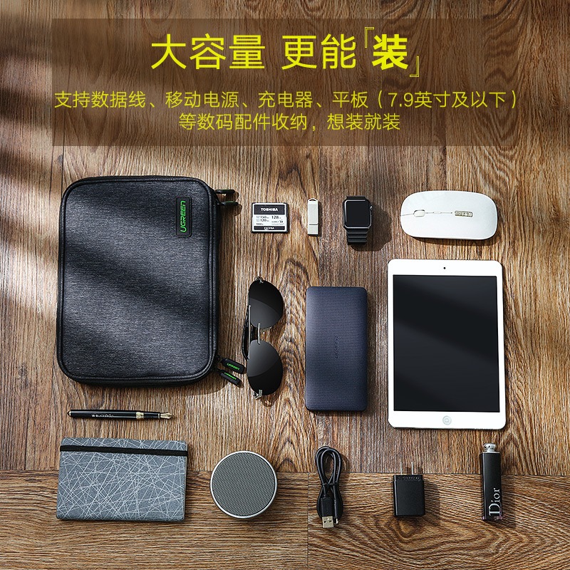 綠聯手機數據線收納包適用於蘋果iPad平板電腦電源線充電器寶耳機多功能數碼袋大容量便攜整理移動硬盤保護套-細節圖4