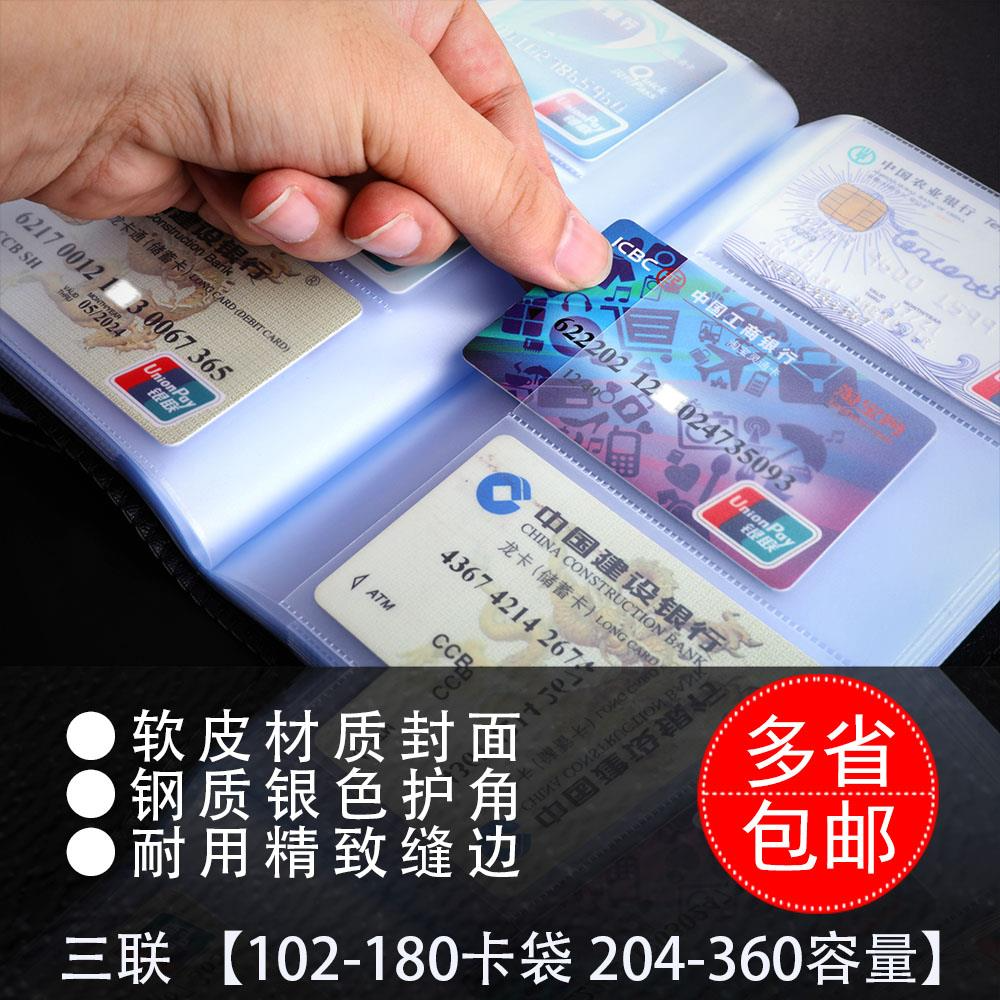 名片冊男商務專輯小卡收納冊大容量會員卡卡本放卡的信用大卡包收藏冊卡冊卡夾盲盒卡片收集冊名片夾女名片本-細節圖2